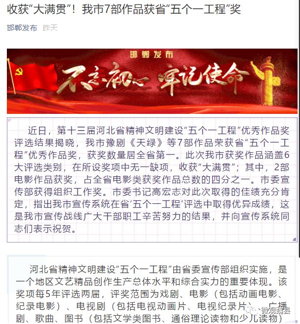 波肖门尾图库区香港