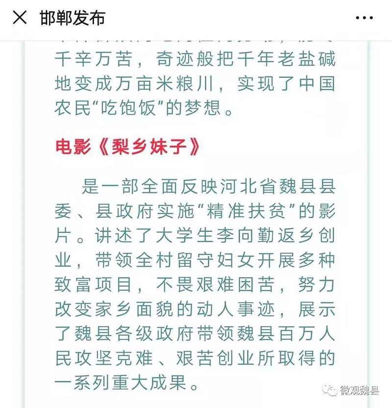 波肖门尾图库区香港