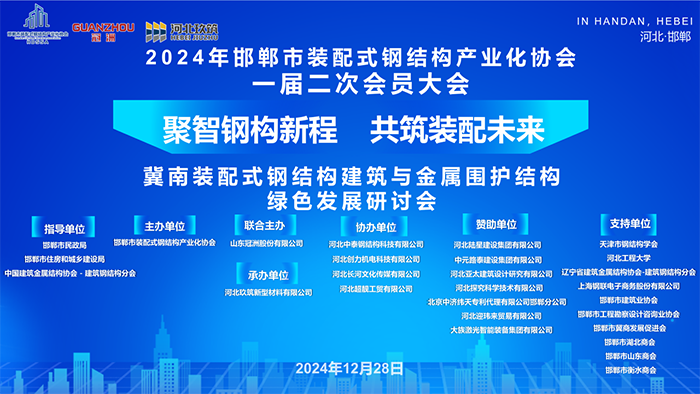 波肖门尾图库区香港