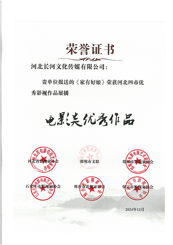 波肖门尾图库区香港